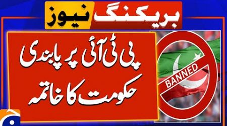 PTI&#39;s ban to herald countdown of govt&#39;s ouster: Barrister Gohar | Breaking News