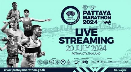 [Live] AMAZING THAILAND PATTAYA MARATHON 2024