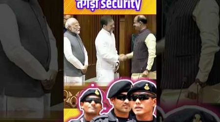 राहुल गांधी की security #rahulgandhi #modi #security #latestnews #shorts #news #politics