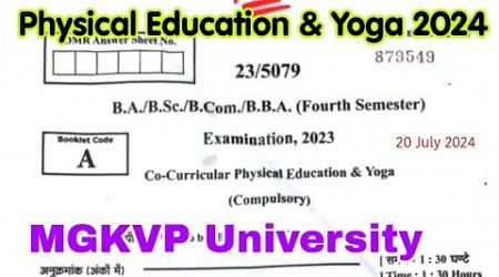 co curricular | physical education and yoga | ba bsc bcom bba 4th semester solved paper 2024 | mgkvp