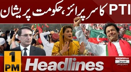 PTI Surprise To Govt | News Headlines 1 PM | Pakistan News