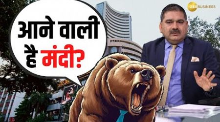 Market Downturn Coming After the Bull Run? Why IT &amp; FMCG Might Escape the Recession—Find Out Here!