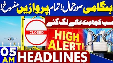 Headlines 5AM | Govt Final Decision To Ban PTI | Article 6 Against Imran Khan | Pak Army Final Call
