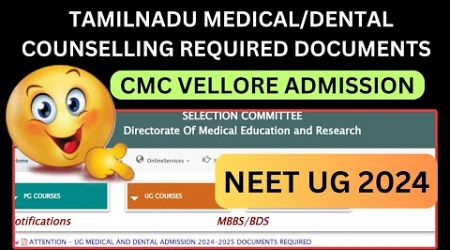 NEET UG 2024 | TAMILNADU MEDICAL AND DENTAL COUNSELLING| REQUIRED DOCUMENTS NOTIFICATION #neet