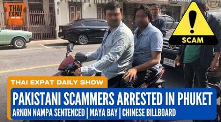 Pakistani Scammers Arrested in Phuket | Chinese Billboard Leads to Deportation | Thai News