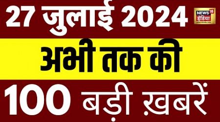 Top 100 News Live | Superfast News | Aaj Ki Taaza Khabar | UP Politics | Heavy Rain | PM Modi