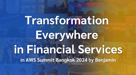 การเปลี่ยนแปลงในทุกส่วนของบริการทางการเงิน จากงาน AWS Summit Bangkok 2024