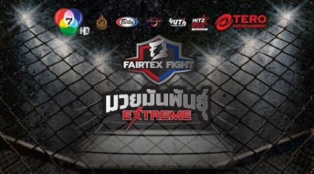 &quot;Fairtex Fight&quot; Live from Lumpinee Boxing Stadium, Bangkok Thailand - 27- July-2024