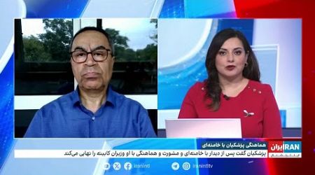 گفت‌وگوی مسعود پزشکیان با سایت دفتر خامنه‌ای در خصوص انتخاب وزرای کابینه