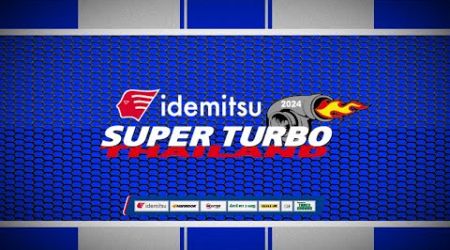 การแข่งขันรถยนต์ทางเรียบรายการ IDEMITSU SUPER TURBO THAILAND 2024 RACE 5
