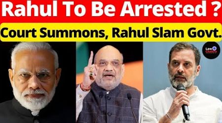 Rahul To Be Arrested? Court Summons, Rahul Slam Govt. #lawchakra #supremecourtofindia #analysis