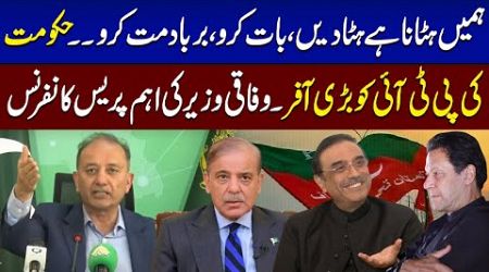 Govt Offers to PTI | Federal Minister Petroleum Musadik Malik Important Press Conference | SAMAA TV