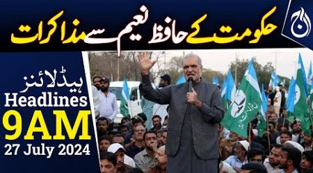 Government negotiations with Hafiz Naeem ur Rehman - Headlines 9 AM - Aaj News