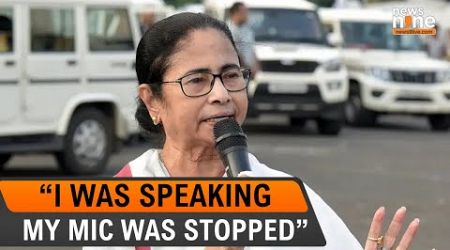 Mamata Banerjee Slams Central Government : Claims Discrimination at Delhi Meeting | News9