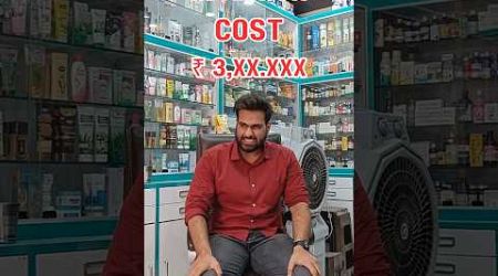 Mujhe Medical Store Kholne Me Kitna Kharcha Aaya #minivlog #vlog #pharmacy #youtubeshorts #shorts