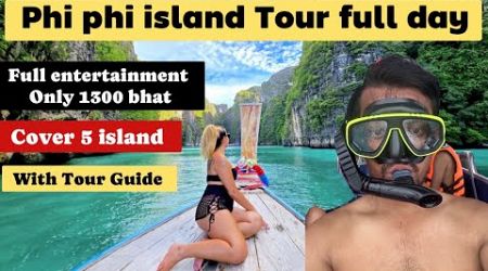 Phi phi island full day tour from Phuket | Only in 1300 Bhat , Cost , Location and Diving 