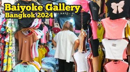 Baiyoke Gallery Pratunam Wholesale Market Bangkok Thailand, ใบหยก แกลลอรี่​ ล่าสุด​ ​ 24/07/24