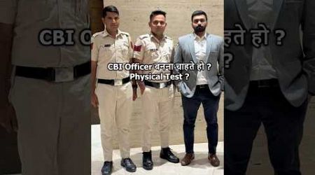 Physical Test of CBI Officer Physical Test Medical Test CBI Sub Inspector #short #kapoorgurucool