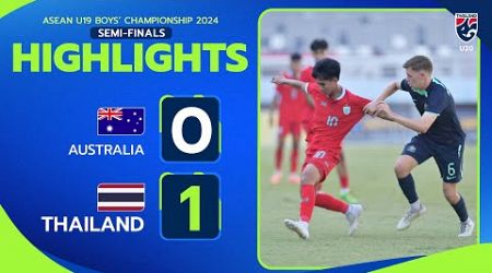 ไฮไลท์ฟุตบอลชิงแชมป์อาเซียน รุ่นอายุไม่เกิน 19 ปี 2024 | ทีมชาติออสเตรเลีย พบ ทีมชาติไทย