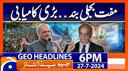 Jamaat-e-Islami&#39;s demand &amp; Govt&#39;s Plan!! | Geo News 6 PM Headlines | 27th July 2024