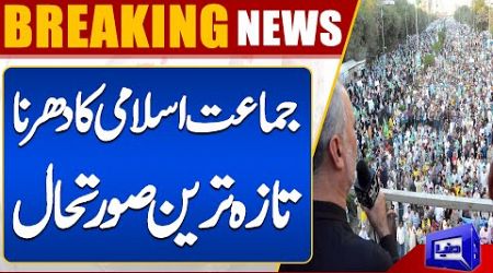 Latest Update..!! Jamat e Islami Islamabad Protest &amp; Dharna | Govt in Action
