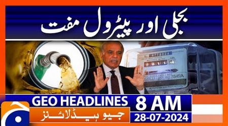 Govt &#39;weighs scrapping&#39; free electricity for officials | Geo News 8 AM Headlines | 28th July 2024