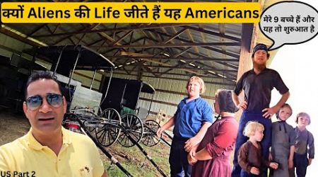 Amish Americans Strange Lifestyle : No Mobile, No Electricity, No Car, Strange Lifestyle |US Part 2
