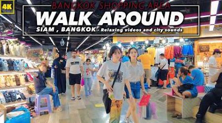 Walk around SIAM,Bangkok City Sound / Relaxing video (July 2024)