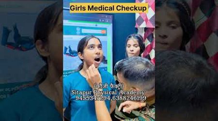army girls medical checkup 