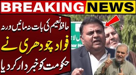 Don&#39;t Listen to Hafiz Naeem! Fawad Chaudhry Warned Government | Capital TV