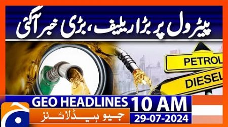 Government signal to give big relief in electricity, petrol | Geo News 10 AM Headlines | 29 July 24