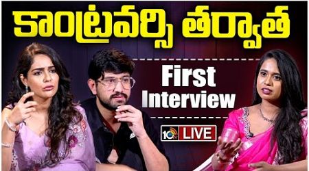 Raj Tarun And Malvi Malhotra Exclusive Interview | Thiragabadara Saami Movie | 10TV Entertainment