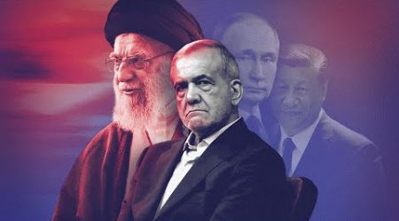 خامنه‌ای برای دولت پزشکیان سرمشق نوشت؛ اولویت دولت تعامل با چین و روسیه و قدردانی از آن‌ها