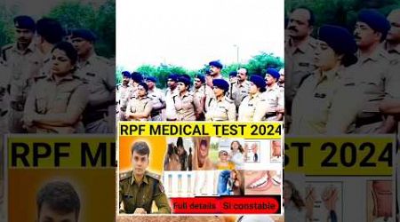 Rpf medical test #ytshort #railwaynewvacancy #rpfmedical #rpfexam #shortsfeed #exampassout