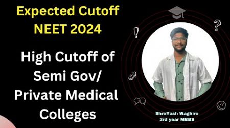 Private / Semi Government Medical Colleges Expected Cutoff | Neet 2024 Cutoff | Maharashtra Neet