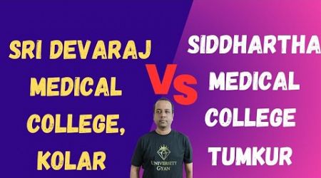 Sri Devaraj Urs Medical College VS Sri Siddhartha Medical College | Deemed Medical College |