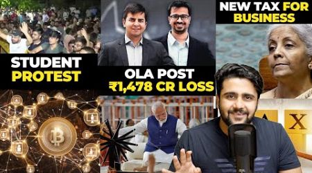 OLA IPO Investors facing loss, Crypto Currency, UltraTech, Apple, Elon Musk, Business News