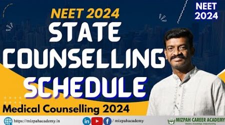 State Quota Medical Counseling Schedule Released by MCC - 2024 மருத்துவ கலந்தாய்வு எப்போது நடைபெறும்