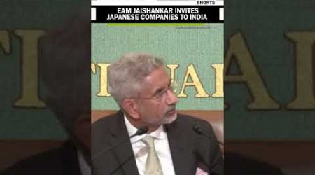“There’s a business delegation coming…” EAM Jaishankar Invites Japanese companies to invest in India
