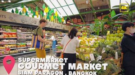 SIAM PARAGON / SUPER MARKET (GOURMET EATS) in Bangkok