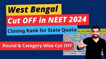West Bengal NEET 2024 Cut OFF for Govt Medical College | WB 2024 State Quota Cut OFF | All Category