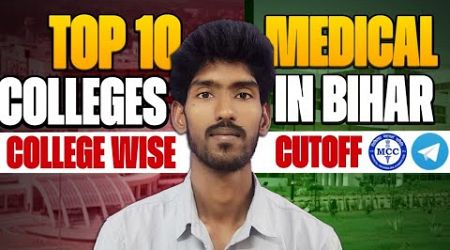 Top 10 Government Medical College of Bihar 
