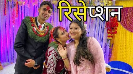 Wedding reception में की खूब मस्ती || Darjeeling reception || Village lifestyle || Sushmitachettri