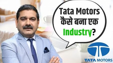 Tata Motors: A Powerhouse in the Auto Sector | Anil Singhvi Analysis