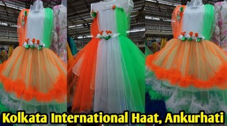 Kolkata International Haat | Mangla Haat Kolkata | Howrah Mangla Haat | Wholesale Kapda Market |
