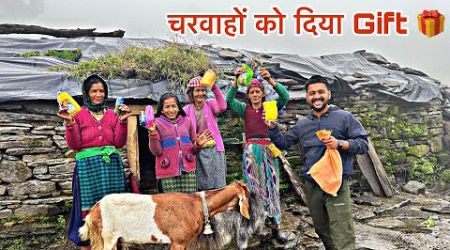 आज चरवाहों और भेड़ पालकों को दिया Gift shepherd lifestyle vlog | Arjun khalptia vlogs