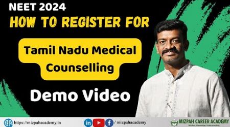 Tamil Nadu Medical Counselling Registration Demo Video - TN Medical Counselling 2024 -Detailed Video