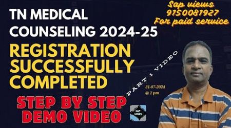 #TN MEDICAL COUNSELNG 2024-25||#REGISTRATION SUCCESSFULLY COMPLETED||#STEP BY STEP DEMO VIDEO||