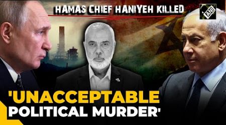 Russia calls killing of Hamas Chief Ismail Haniyeh &#39;unacceptable political murder&#39; |Israel-Hamas War