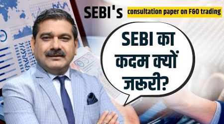 Big F&amp;O Trading Changes? SEBI&#39;s New Rules Explained by Rajesh Baheti in chat With Anil Singhvi